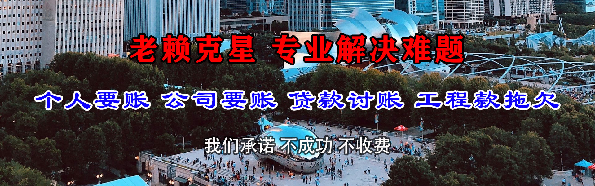 阳西讨债公司